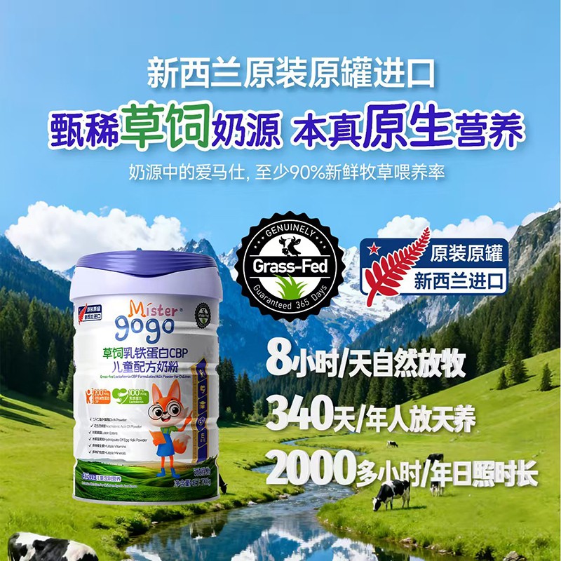 �����m���Mister gogo ��ͯ�䷽�̷� �_���ƌW(xu��)ι�B(y��ng)���w�