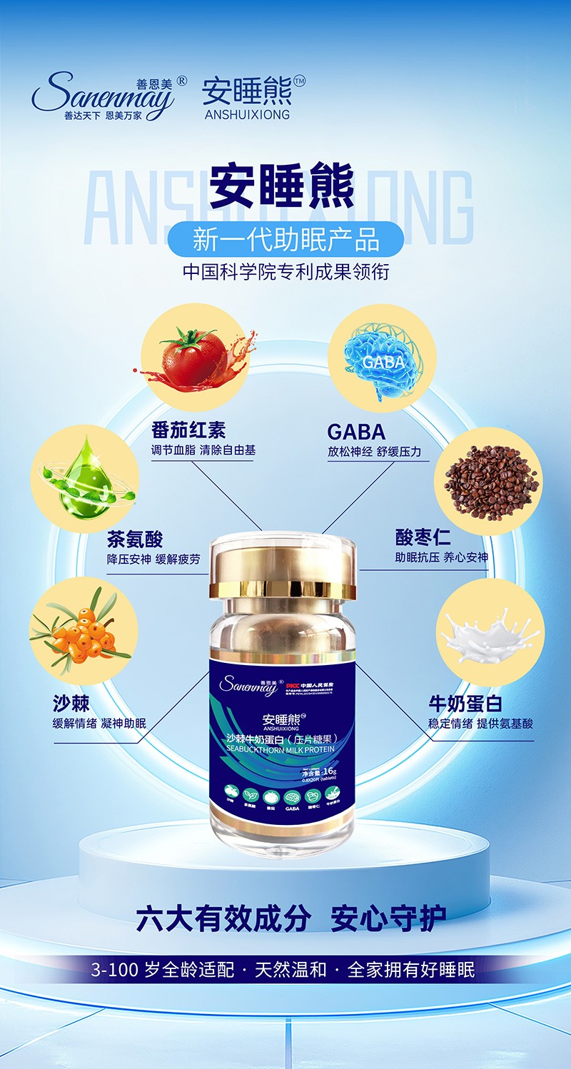   �ƶ�����˯��ɳ��ţ�̵��ף���Ƭ�ǹ���01