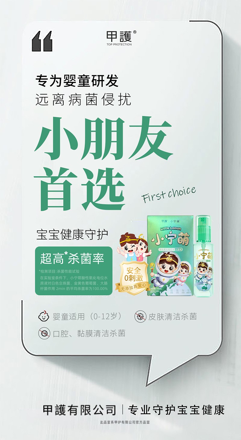  ���oС�������������λˮ ����ˮ02