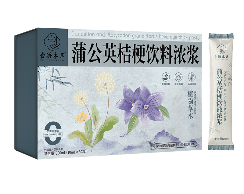 ʳ�Z(y��)�����ѹ�Ӣ�۹���ϝ�{ ���iˎʳͬԴ���w�(y��n)