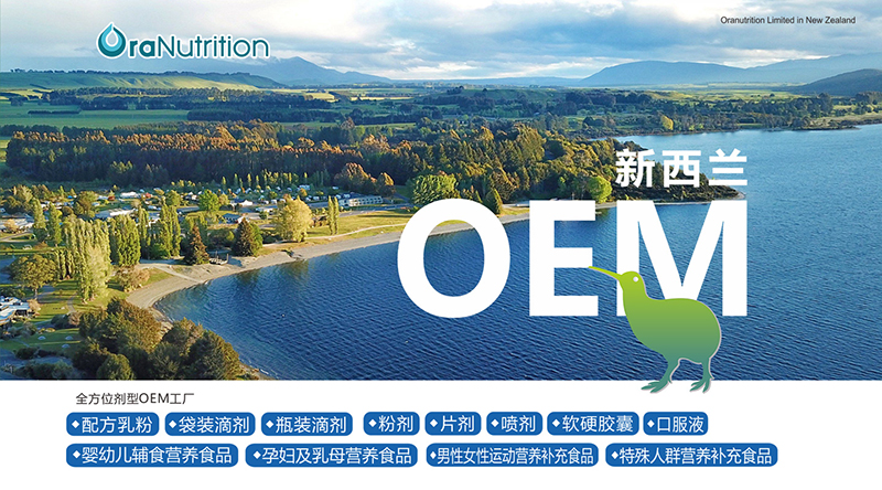 �����m�W���I(y��ng)�B(y��ng)�\(ch��ng)�к��� ȫ��λOEM������(sh��)���o(h��)��