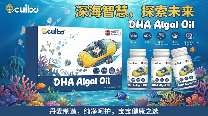 ����ԭ�b�M�����W�͌�DHA����ȫ�����̆���