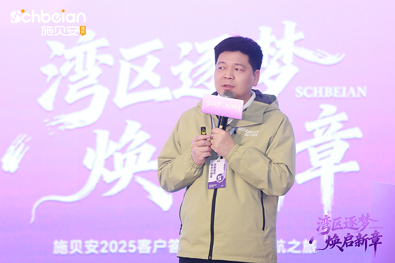 ��Խ���^(q��)���y��(m��ng)ͬ�У�ʩؐ��2025�͑��ж�ʢ��A�M��Ļ��