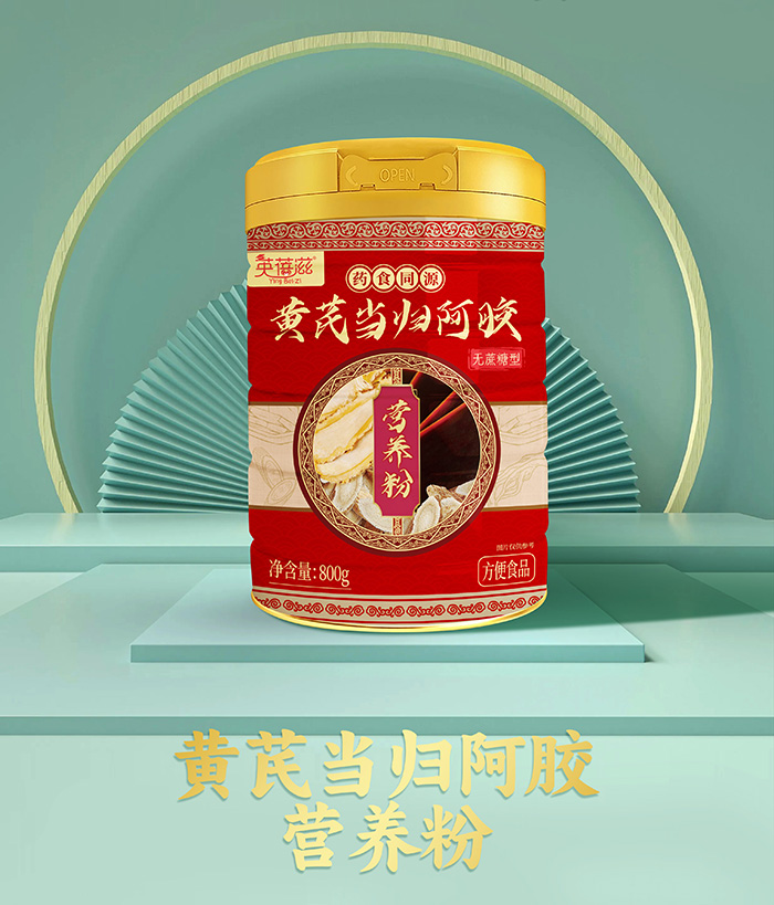 �p�B(y��ng)�r����Ӣ����ˎʳͬԴ�I�B(y��ng)�ۣ�׌�ճ��� ����ζ�� ��ʳ�B(y��ng)���x��