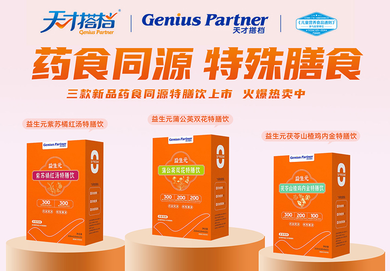 ���Ř�(bi��o)��(zh��n)+����������Ŵ�nˎʳͬԴ���������������ʽ�B(y��ng)����