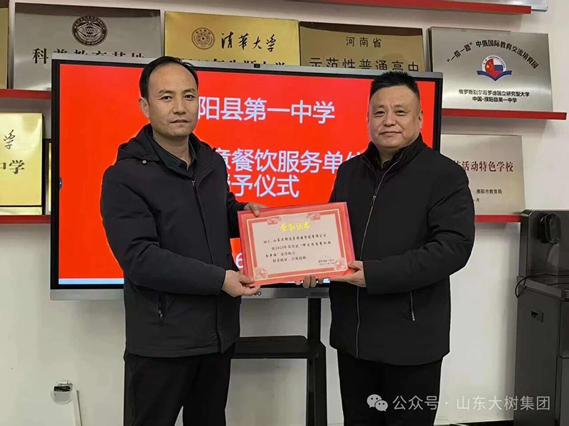 ϲ�� | ����؟�Γ��� �o��������������ɽ�|����_������ʳƷ��˾�s����һ�С������M�����Ն�λ��