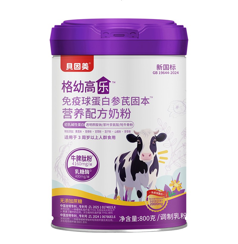 ؐ�������׸ߘ�(l��)�����򵰰ׅ��ι̱��I(y��ng)�B(y��ng)�䷽�̷�