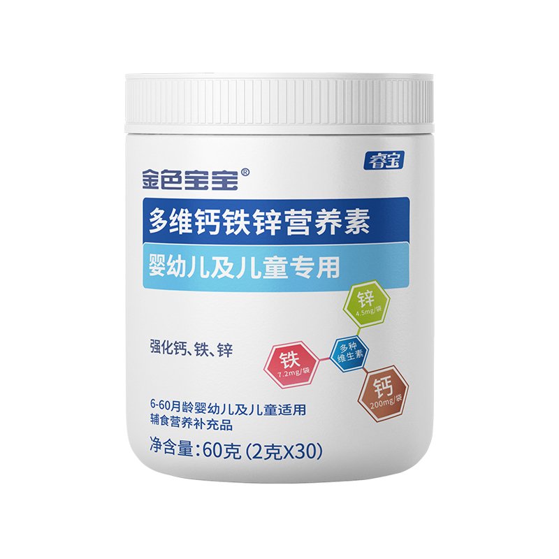 金色寶寶多維鈣鐵鋅營(yíng)養(yǎng)素.jpg 金色寶寶多維鈣鐵鋅營(yíng)養(yǎng)素.jpg