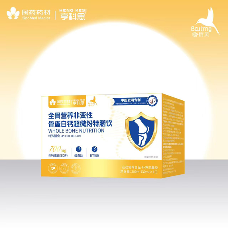 國藥藥材亨科思全骨營養(yǎng)非變性骨蛋白鈣超微粉特膳飲01.jpg 國藥藥材亨科思全骨營養(yǎng)非變性骨蛋白鈣超微粉特膳飲01.jpg