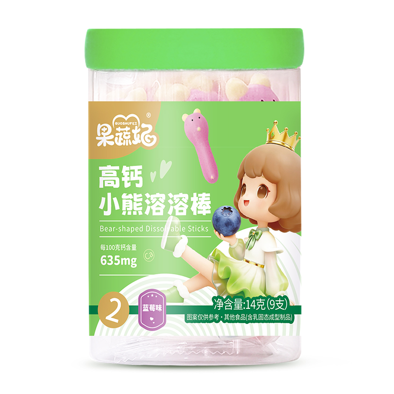 �������Ƴ����}��ͨ���ܰ�����ע��ͯ������ʳ���x��