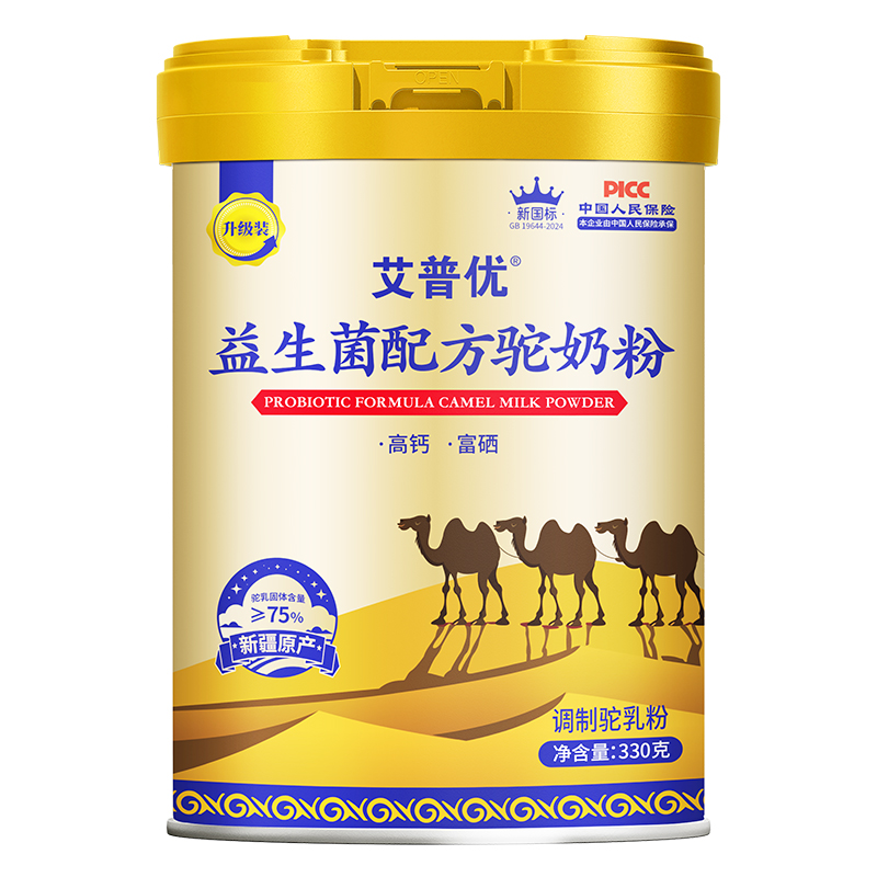 ���Ճ�(y��u)�������䷽��̷ۣ��Խ���Ʒ�|(zh��)�����o�q�°���