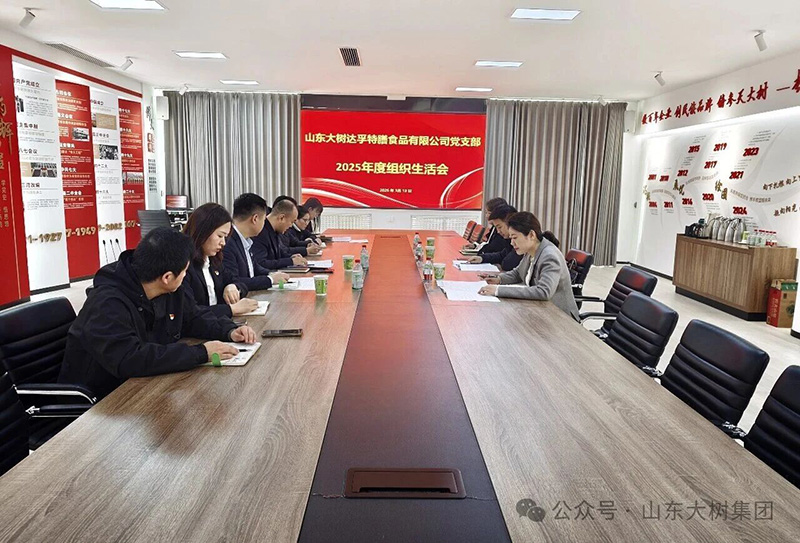 ����h֧�����_2025��ȽM�������(hu��)�������u(p��ng)�h�h�T���(hu��)