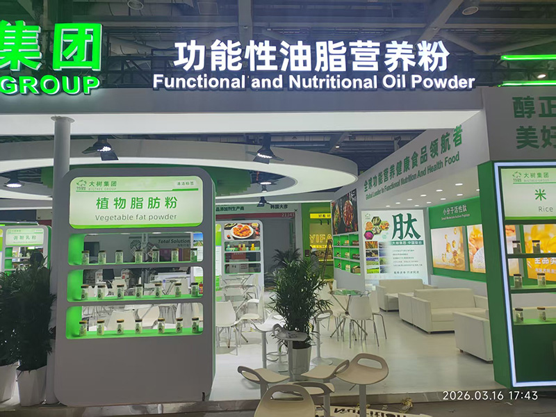 ȼ���Ϻ�FIC��ɽ�|��伯�F(tu��n)�yС������+ȫƷ�ԭ�������i�󽡿�ʳƷ���ܴa