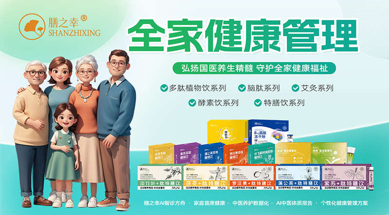 ������������Ƽ����޹�˾���󽡿��I(l��ng)��ă�(y��u)���`����