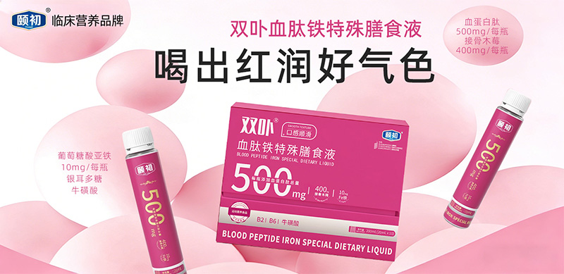 �U���p߲Ѫ���F������ʳҺ�����i�غ��a(b��)�B(y��ng)�·�ʽ��������o(h��)�ճ���B(t��i)