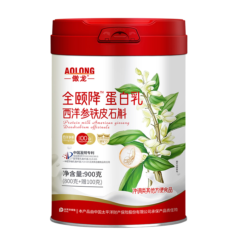 傲龍全頤降™蛋白乳西洋參鐵皮石解.jpg 傲龍全頤降™蛋白乳西洋參鐵皮石解.jpg