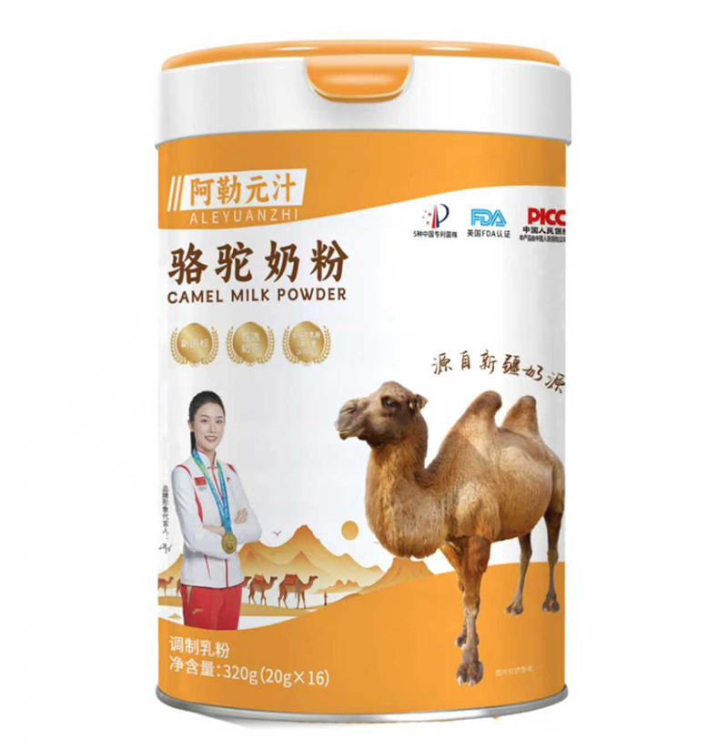 阿勒元汁駱駝奶粉.jpg 阿勒元汁駱駝奶粉.jpg