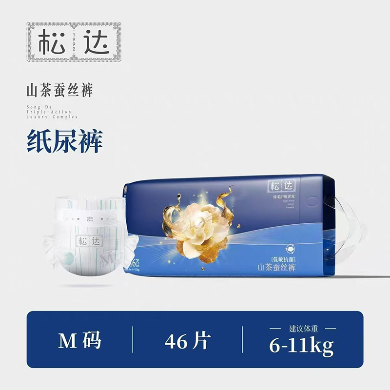 松達山茶蠶絲褲紙尿褲M碼.jpg 松達山茶蠶絲褲紙尿褲M碼.jpg