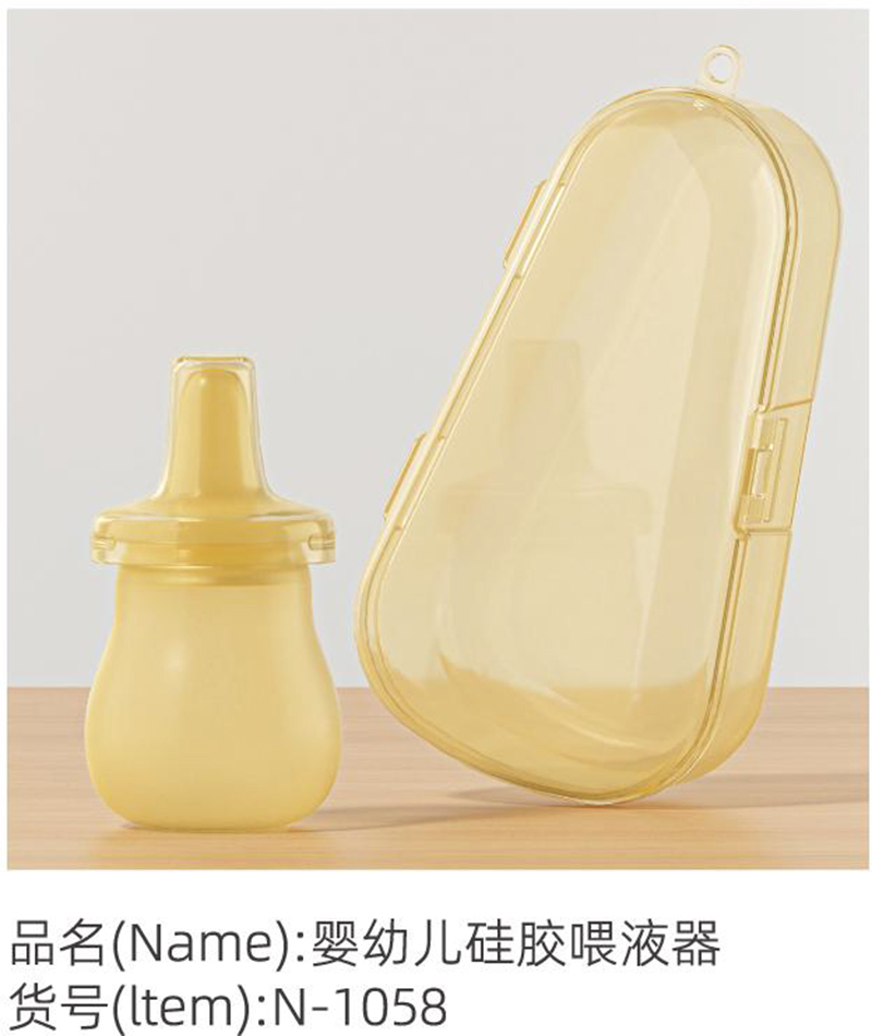 諾愛(ài)因嬰幼兒硅膠喂液器.jpg 諾愛(ài)因嬰幼兒硅膠喂液器.jpg