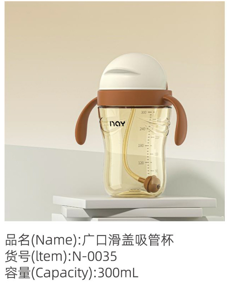 諾愛因廣口滑蓋吸管杯.jpg 諾愛因廣口滑蓋吸管杯.jpg