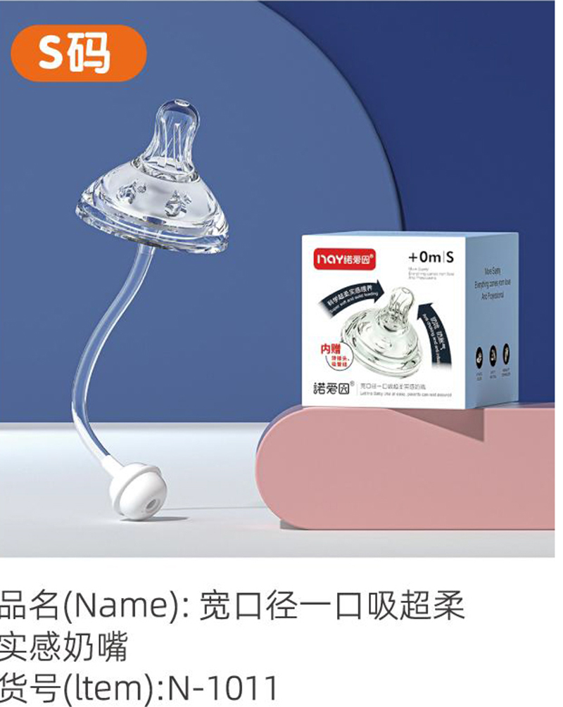 諾愛因?qū)捒趶揭豢谖釋嵏心套?S碼.jpg 諾愛因?qū)捒趶揭豢谖釋嵏心套?S碼.jpg