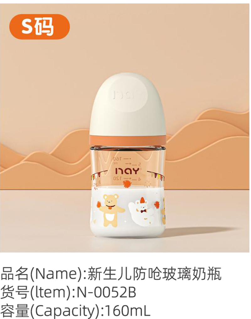 �Z�������������ܲ�����ƿ S�a N-0052B.jpg