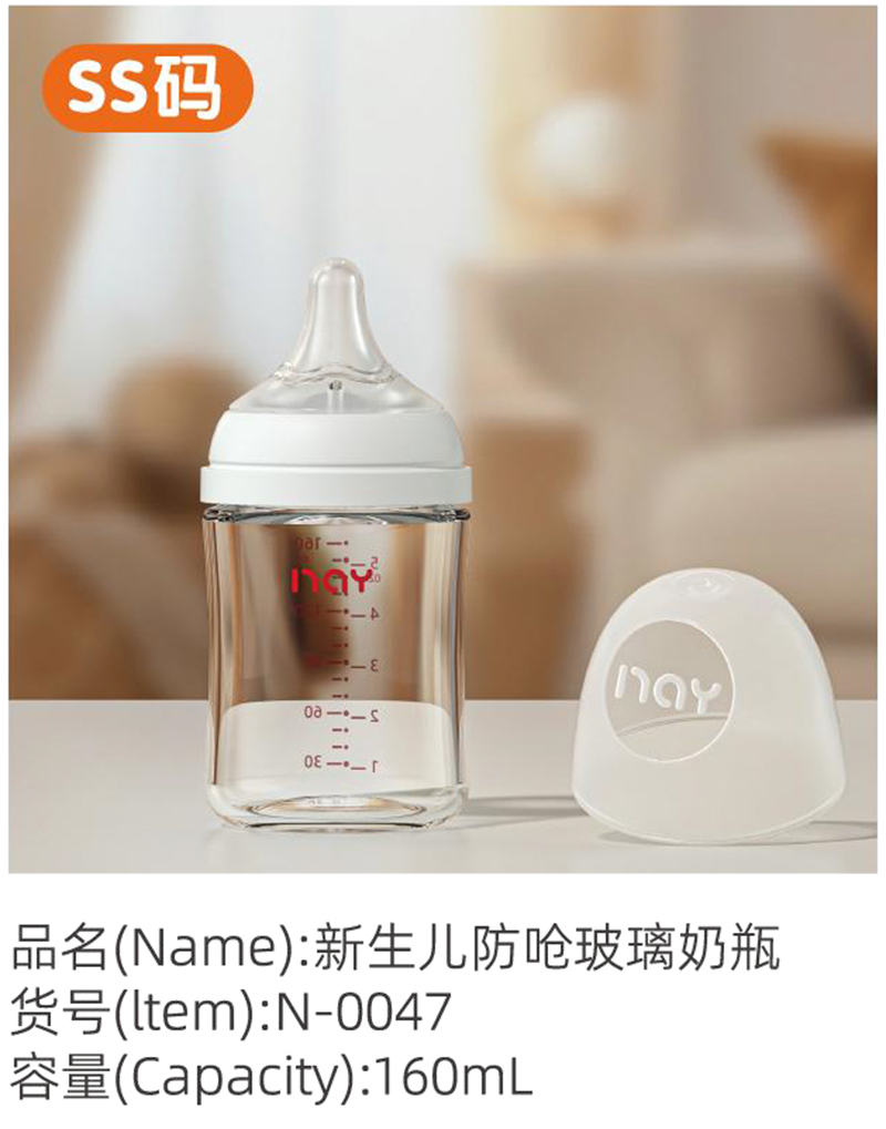 �Z�������������ܲ�����ƿ SS�a N-0047.jpg