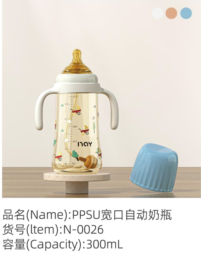 諾愛因PPSU寬口自動奶瓶藍(lán)色.jpg 諾愛因PPSU寬口自動奶瓶藍(lán)色.jpg