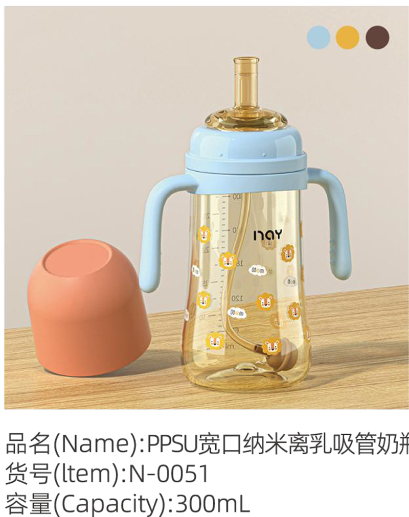 �Z����PPSU���ڼ{���x��������ƿ �{ɫ.jpg