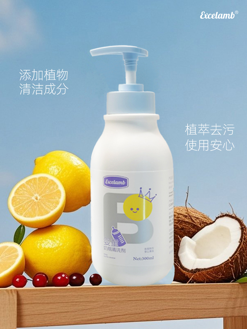 皇家嬰童奶瓶清洗劑.jpg 皇家嬰童奶瓶清洗劑.jpg