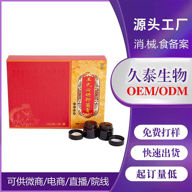 �ǲ��o(h��)���־���OEM���ӹ�.jpg
