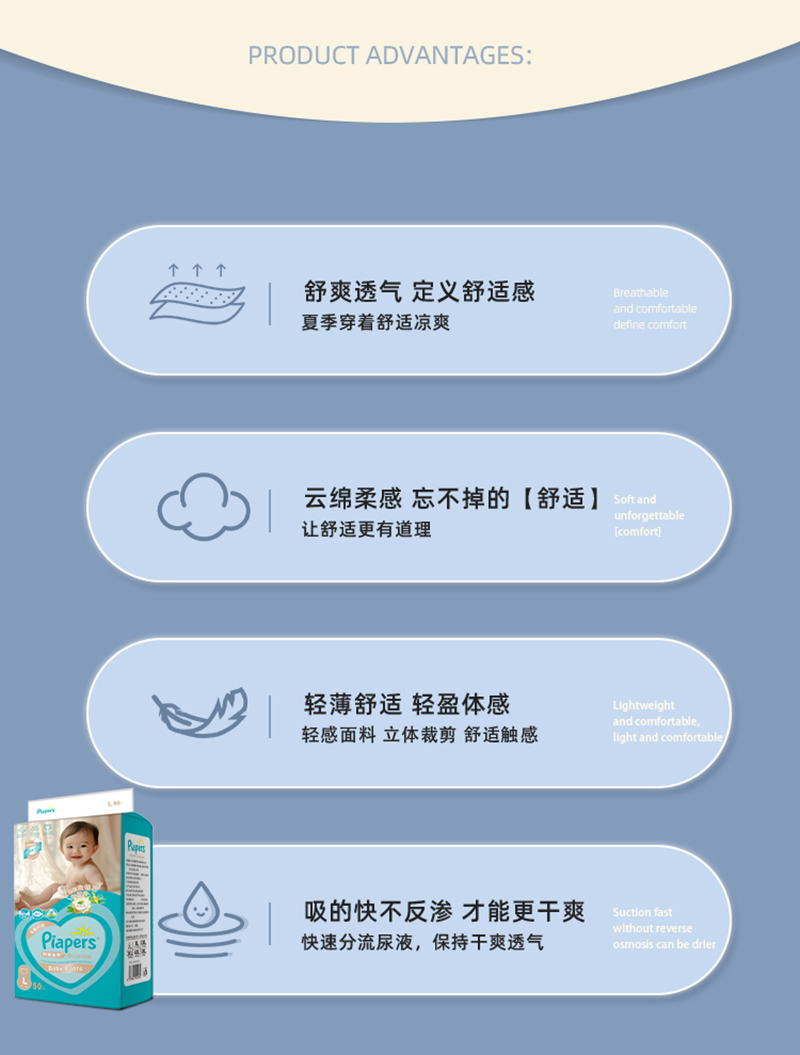 紫金幫嬰兒紙尿褲詳情圖06.jpg