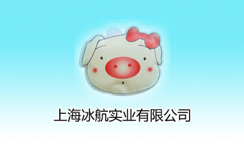 �Ϻ�������(sh��)�I(y��)���޹�˾