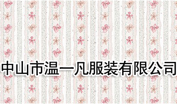 ��ɽ�М�һ�����b���޹�˾