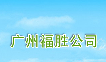 �V�ݸ����t(y��)ˎ����Ƽ����޹�˾