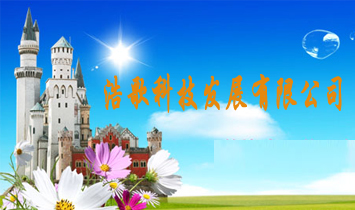 �Ƹ�Ƽ��l(f��)չ���޹�˾