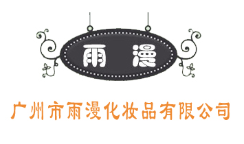 �V�����������yƷ���޹�˾