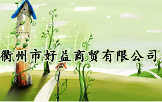 �����к������Q(m��o)���޹�˾