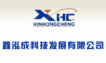 �����ɿƼ��l(f��)չ���޹�˾