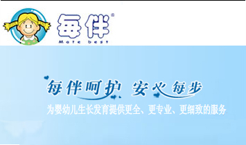 ����ʡÿ��ʳƷ���޹�˾