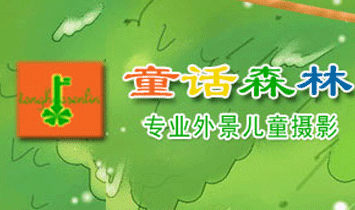 ͯԒ(hu��)ɭ�֌�(zhu��n)�I(y��)�⾰��ͯ�zӰ