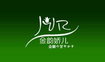 �Ϻ����݋D����Ʒ���޹�˾