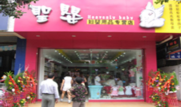 �ɶ�ʥ�댍(sh��)�I(y��)���޹�˾