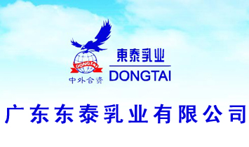 �V�|�|̩��I(y��)���޹�˾