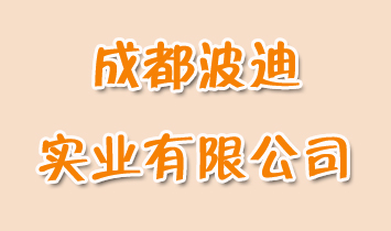 �ɶ����ό�(sh��)�I(y��)���޹�˾