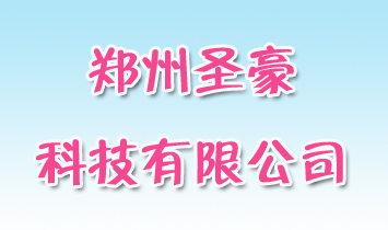 ����ʥ���Ƽ����޹�˾