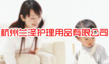 �����m���o(h��)����Ʒ���޹�˾