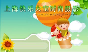 �Ϻ��옷(l��)�󌚕r(sh��)�Ѓ�ͯ�zӰ