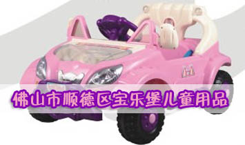 ��ɽ��혵^(q��)��������ͯ��Ʒ���޹�˾