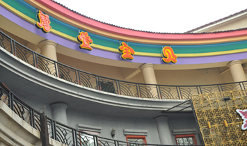 Ħ�ǌ�ؐ���׃�����(w��)�C(j��)��(g��u)